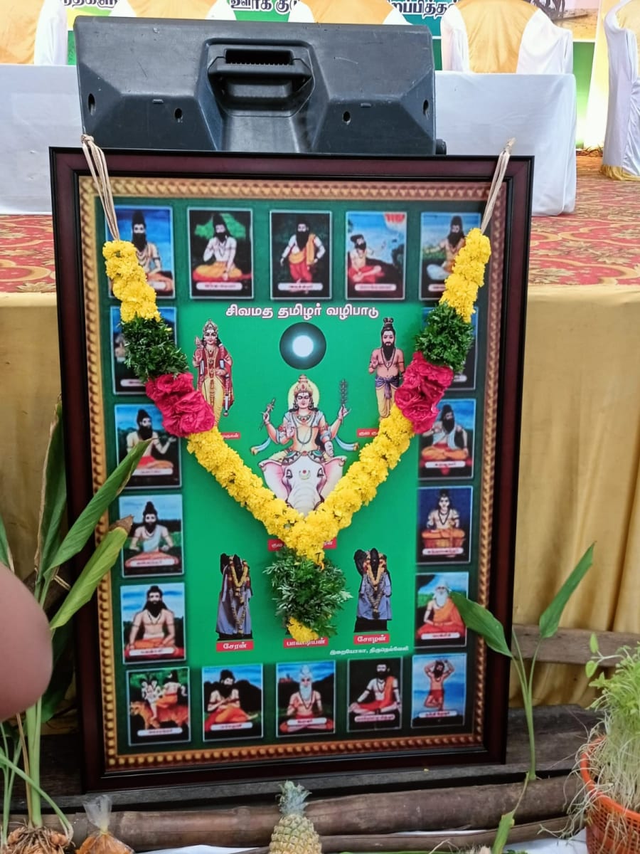 Mukthi Kapalam Mukthi Third Eye Horus SunDisk Siddhar Immortal Pallar Mallar Kapala | முக்தி கபாலம் Mukthi Third Eye Horus SunDisk Siddhar Immortal Pallar Mallar Kapala