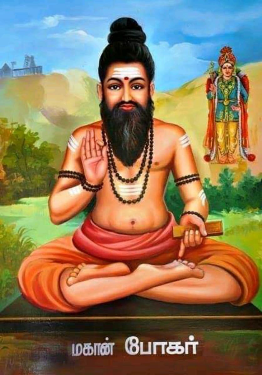 Mukthi Kapalam Mukthi Third Eye Horus SunDisk Siddhar Immortal Pallar Mallar Kapala | முக்தி கபாலம் Mukthi Third Eye Horus SunDisk Siddhar Immortal Pallar Mallar Kapala