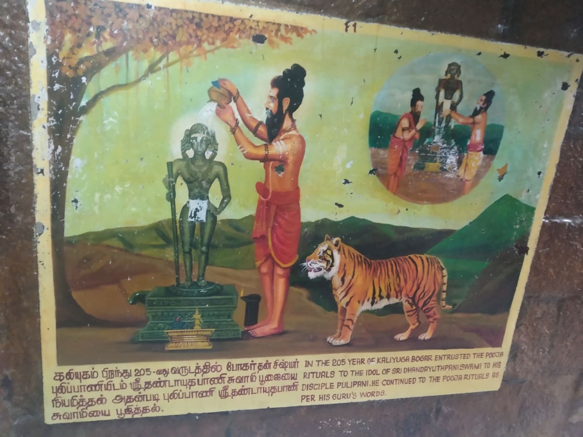 Mukthi Kapalam Mukthi Third Eye Horus SunDisk Siddhar Immortal Pallar Mallar Kapala | முக்தி கபாலம் Mukthi Third Eye Horus SunDisk Siddhar Immortal Pallar Mallar Kapala