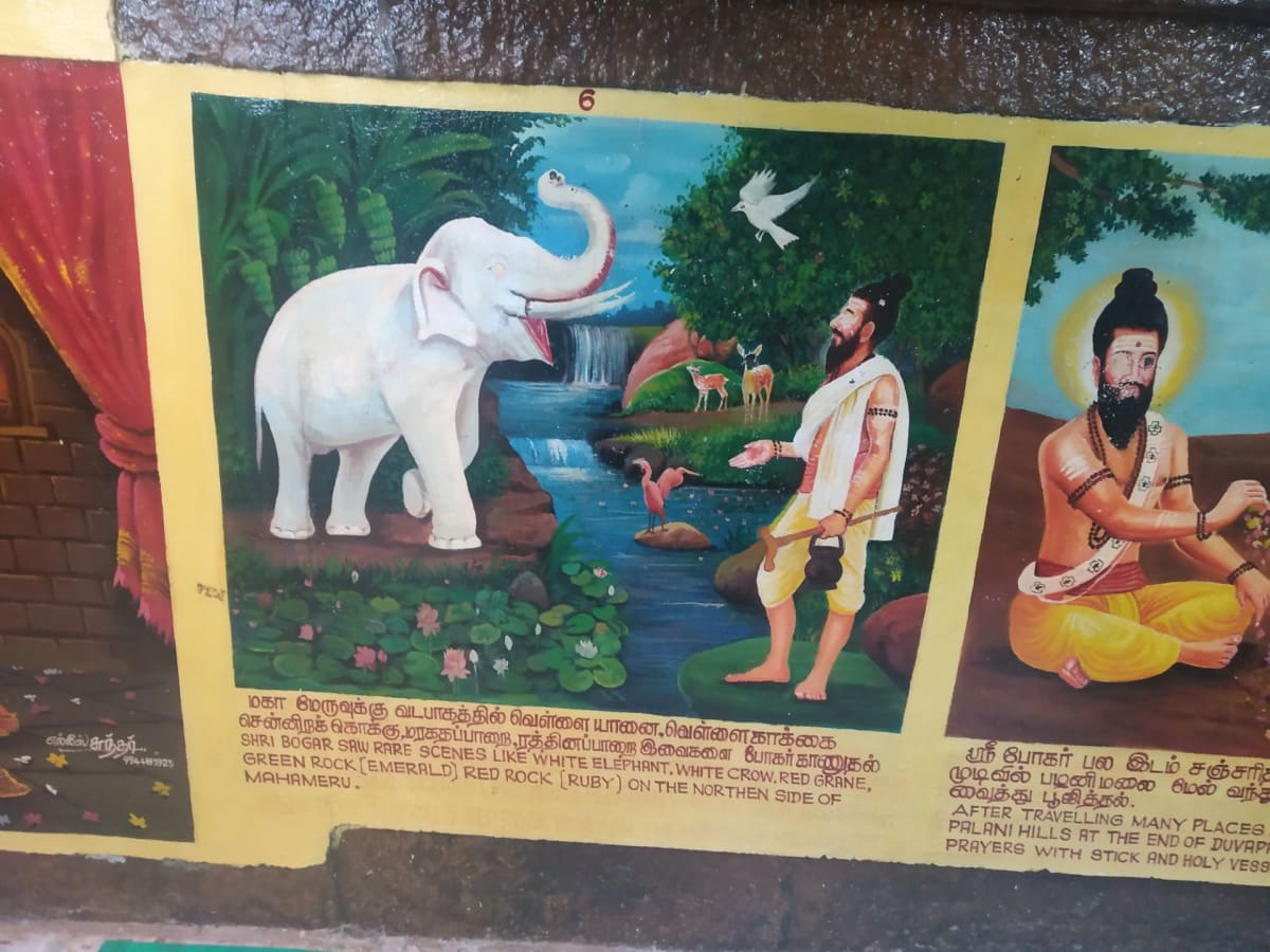 Mukthi Kapalam Mukthi Third Eye Horus SunDisk Siddhar Immortal Pallar Mallar Kapala | முக்தி கபாலம் Mukthi Third Eye Horus SunDisk Siddhar Immortal Pallar Mallar Kapala