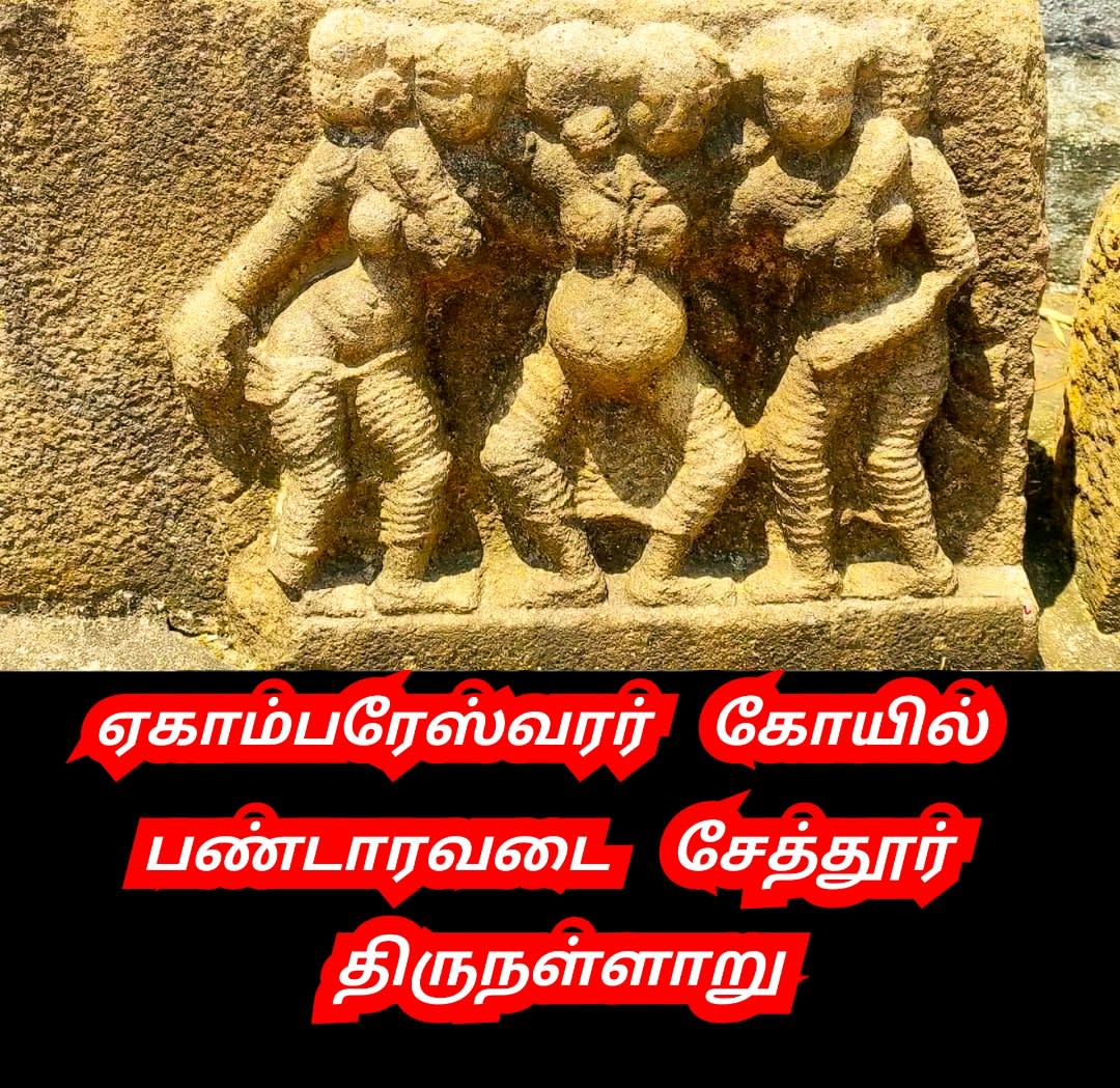Vel Vinthanu Uyiranu Murukan Vel Sperms Murugan | வேல் விந்தணு உயிரணு முருகன் Vel Sperms Murugan