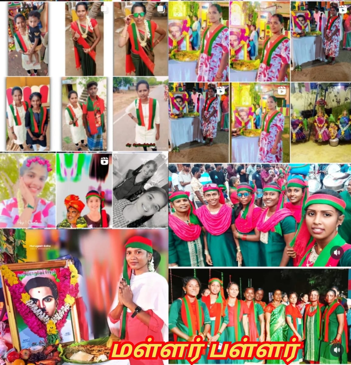 14 Vathu Parimanam Kadavul Pallar Mallar God Pallar Mallar | 14 வது பரிமாணம் கடவுள் பள்ளர் மள்ளர் God Pallar Mallar
