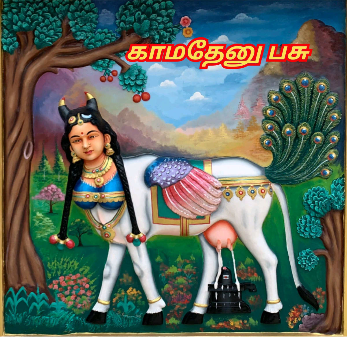Kamathenu Pasu Sivan Kamadhenu Cow God Shivan Pallar Mallar | காமதேனு பசு சிவன் Kamadhenu cow God Shivan Pallar Mallar
