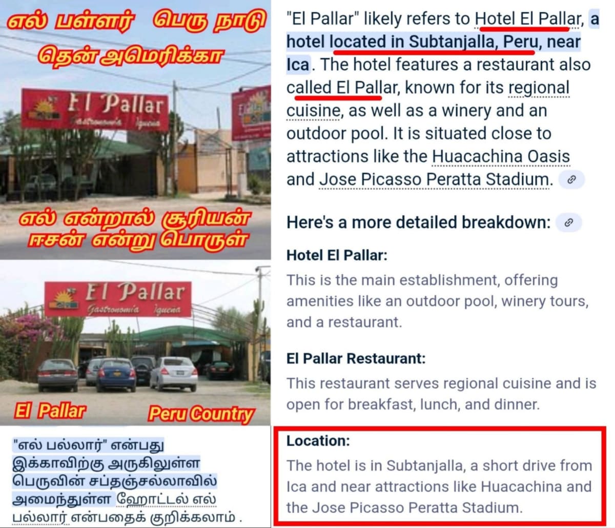 Pallar Pallan Enral Kadavul Arasan Enru Porul Pallar Mallar Ancient Kingdom God'S | பள்ளர் பள்ளன் என்றால் கடவுள் அரசன் என்று பொருள் Pallar Mallar Ancient Kingdom God's