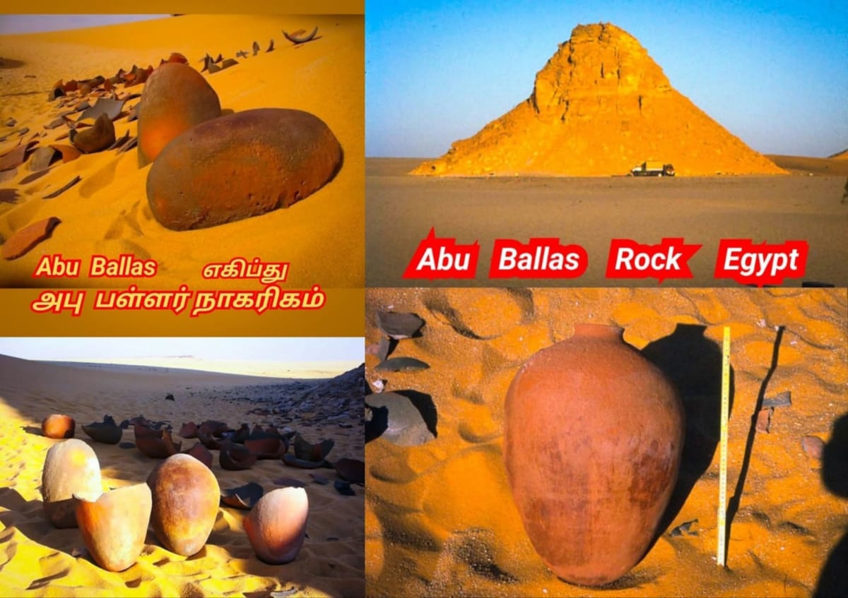 Pallar Pallan Enral Kadavul Arasan Enru Porul Pallar Mallar Ancient Kingdom God'S | பள்ளர் பள்ளன் என்றால் கடவுள் அரசன் என்று பொருள் Pallar Mallar Ancient Kingdom God's