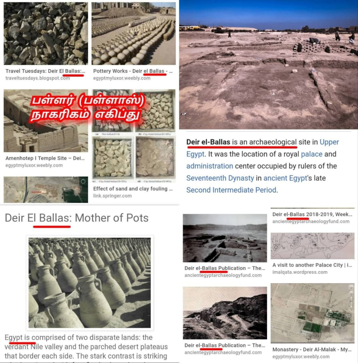 Pallar Pallan Enral Kadavul Arasan Enru Porul Pallar Mallar Ancient Kingdom God'S | பள்ளர் பள்ளன் என்றால் கடவுள் அரசன் என்று பொருள் Pallar Mallar Ancient Kingdom God's