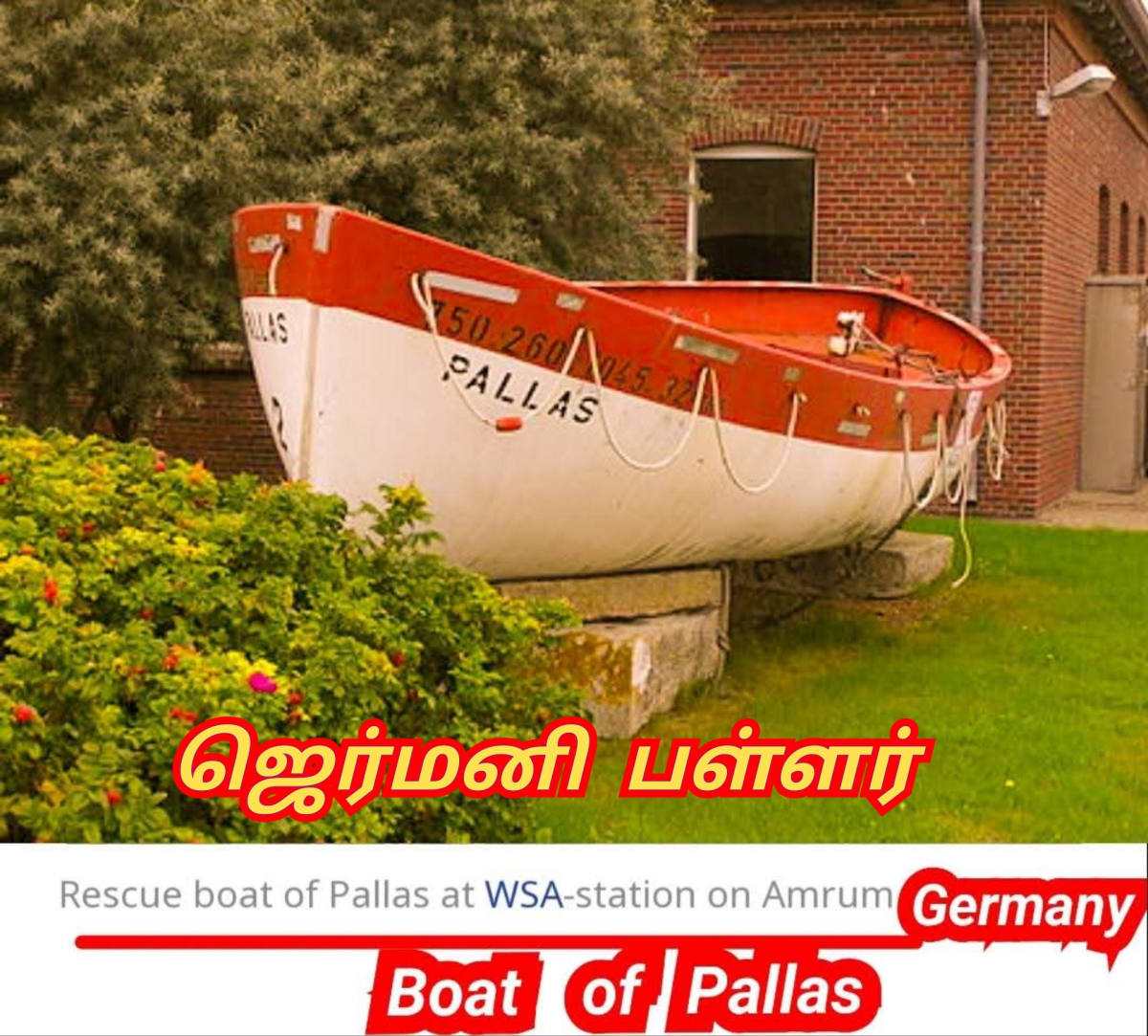 Pallar Pallan Enral Kadavul Arasan Enru Porul Pallar Mallar Ancient Kingdom God'S | பள்ளர் பள்ளன் என்றால் கடவுள் அரசன் என்று பொருள் Pallar Mallar Ancient Kingdom God's