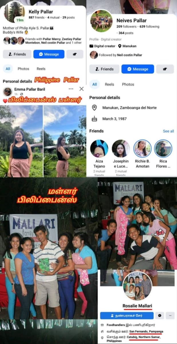 Mallar Pallar Irandum Ore Kulathaik Kurikkum Peyar Pallar Mallar World | மள்ளர் பள்ளர் இரண்டும் ஒரே குலத்தைக் குறிக்கும் பெயர் Pallar Mallar World