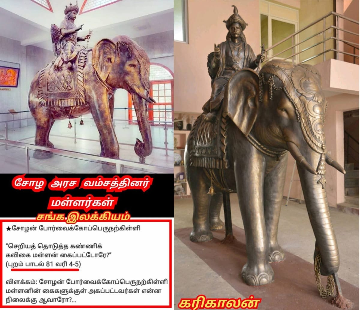 Mallar Pallar Irandum Ore Kulathaik Kurikkum Peyar Pallar Mallar World | மள்ளர் பள்ளர் இரண்டும் ஒரே குலத்தைக் குறிக்கும் பெயர் Pallar Mallar World