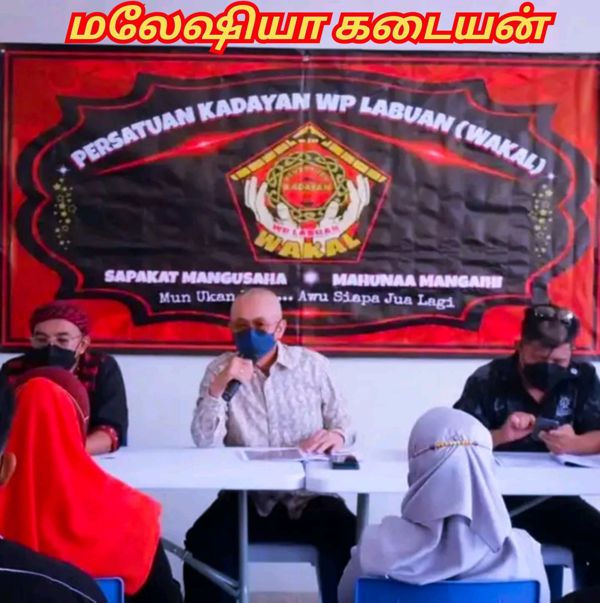 Maleshiya Kadaiyan Pandiyar Pallar Mallar Malaysia Kadayan Mallar Pallar | மலேஷியா கடையன் பாண்டியர் பள்ளர் மள்ளர் Malaysia Kadayan Mallar Pallar