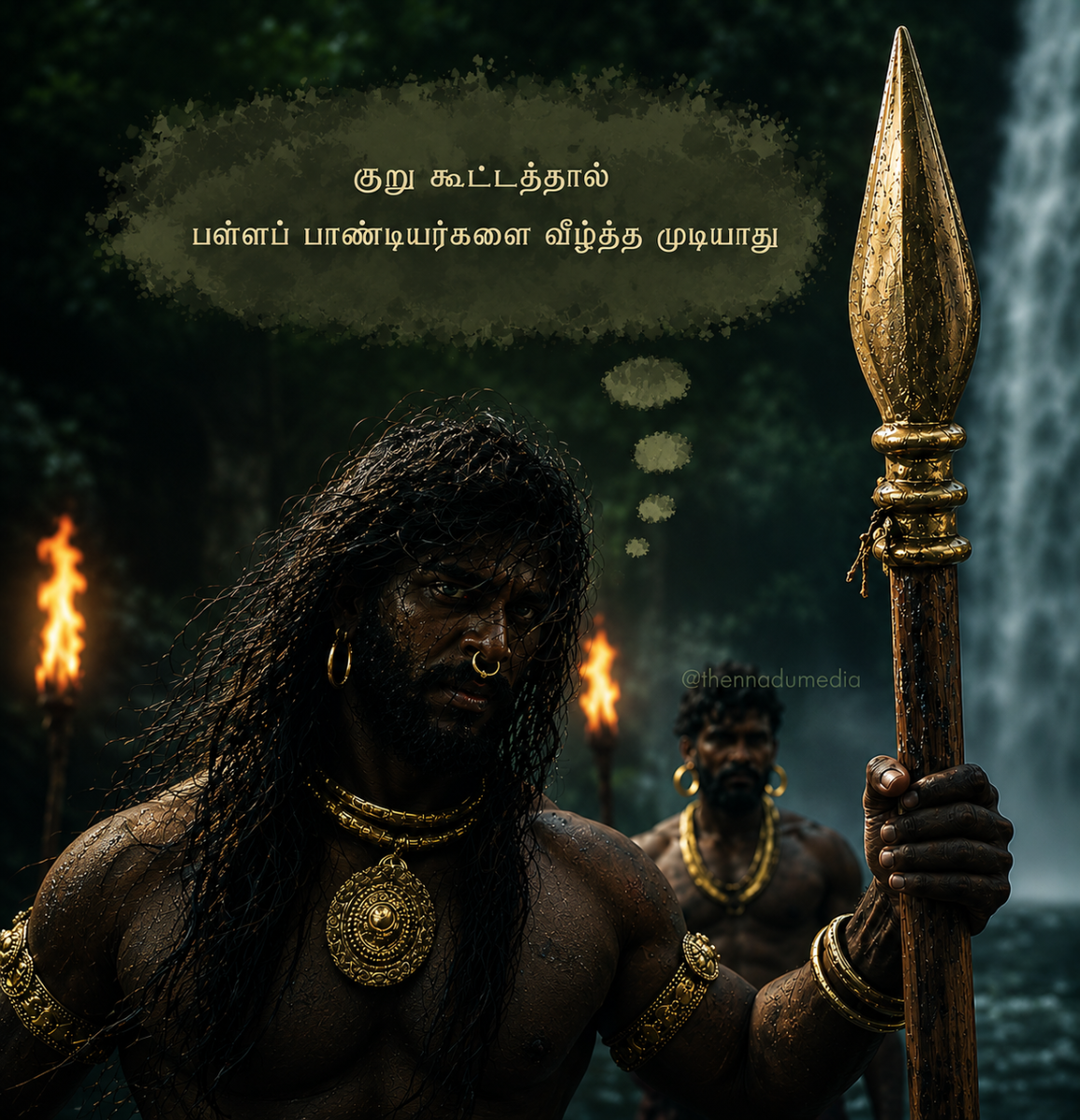 Pandya | Pandya Dyansty | Pandiyargal | Pandian | Pandi | Pallapandiyargal | பாண்டியர்கள்