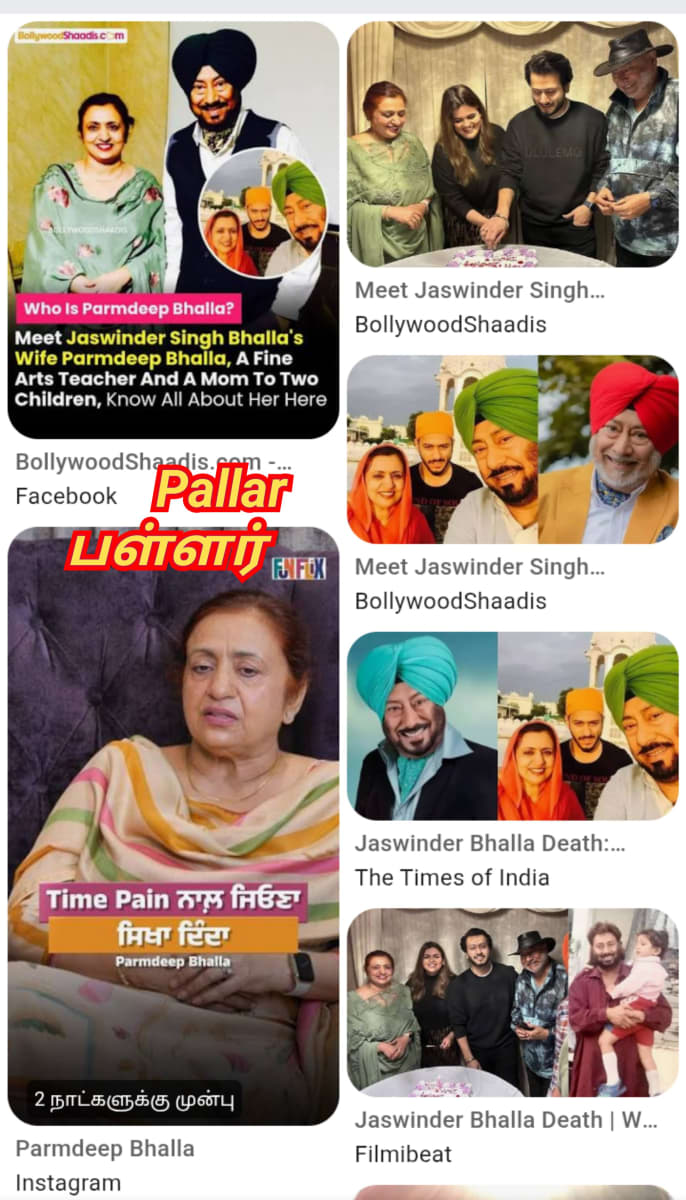 Seekkiyar Pallar Mallar Vamsathai Sernthavarkal Sikh Community Pallar Mallar | சீக்கியர் பள்ளர் மள்ளர் வம்சத்தை சேர்ந்தவர்கள் Sikh community Pallar Mallar