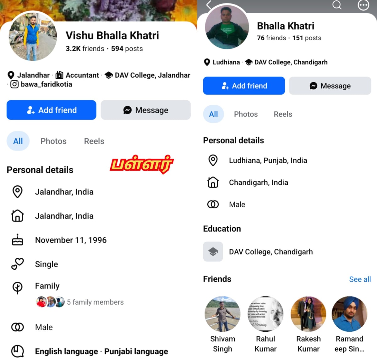 Seekkiyar Pallar Mallar Vamsathai Sernthavarkal Sikh Community Pallar Mallar | சீக்கியர் பள்ளர் மள்ளர் வம்சத்தை சேர்ந்தவர்கள் Sikh community Pallar Mallar