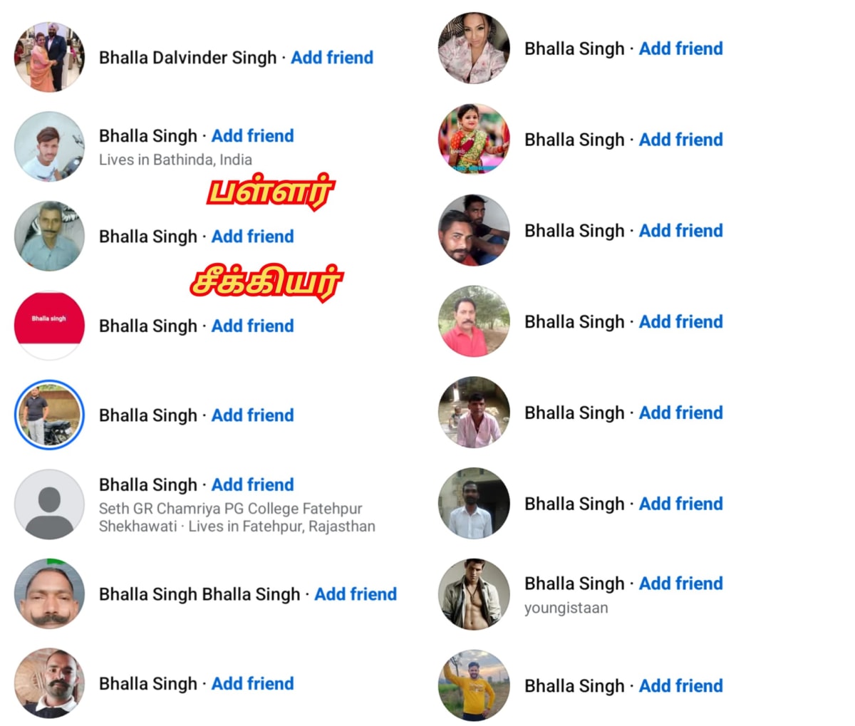 Seekkiyar Pallar Mallar Vamsathai Sernthavarkal Sikh Community Pallar Mallar | சீக்கியர் பள்ளர் மள்ளர் வம்சத்தை சேர்ந்தவர்கள் Sikh community Pallar Mallar
