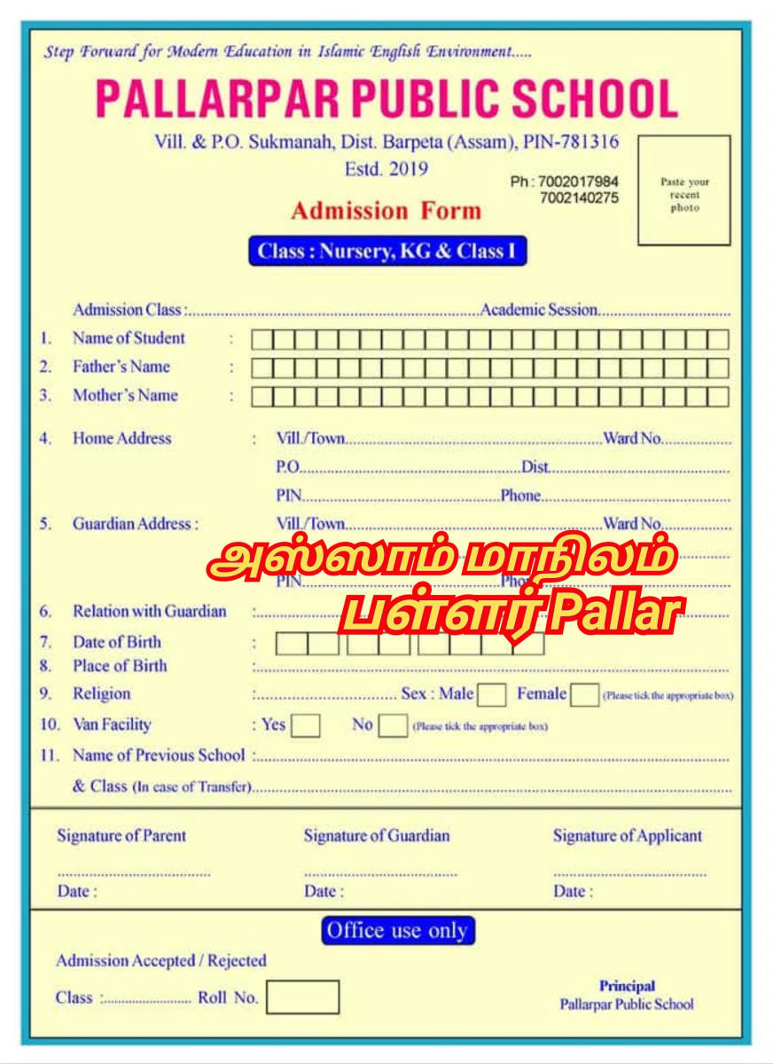 Pallar Pallan Enral Kadavul Arasan Enru Porul Pallar Mallar Ancient Kingdom God'S | பள்ளர் பள்ளன் என்றால் கடவுள் அரசன் என்று பொருள் Pallar Mallar Ancient Kingdom God's