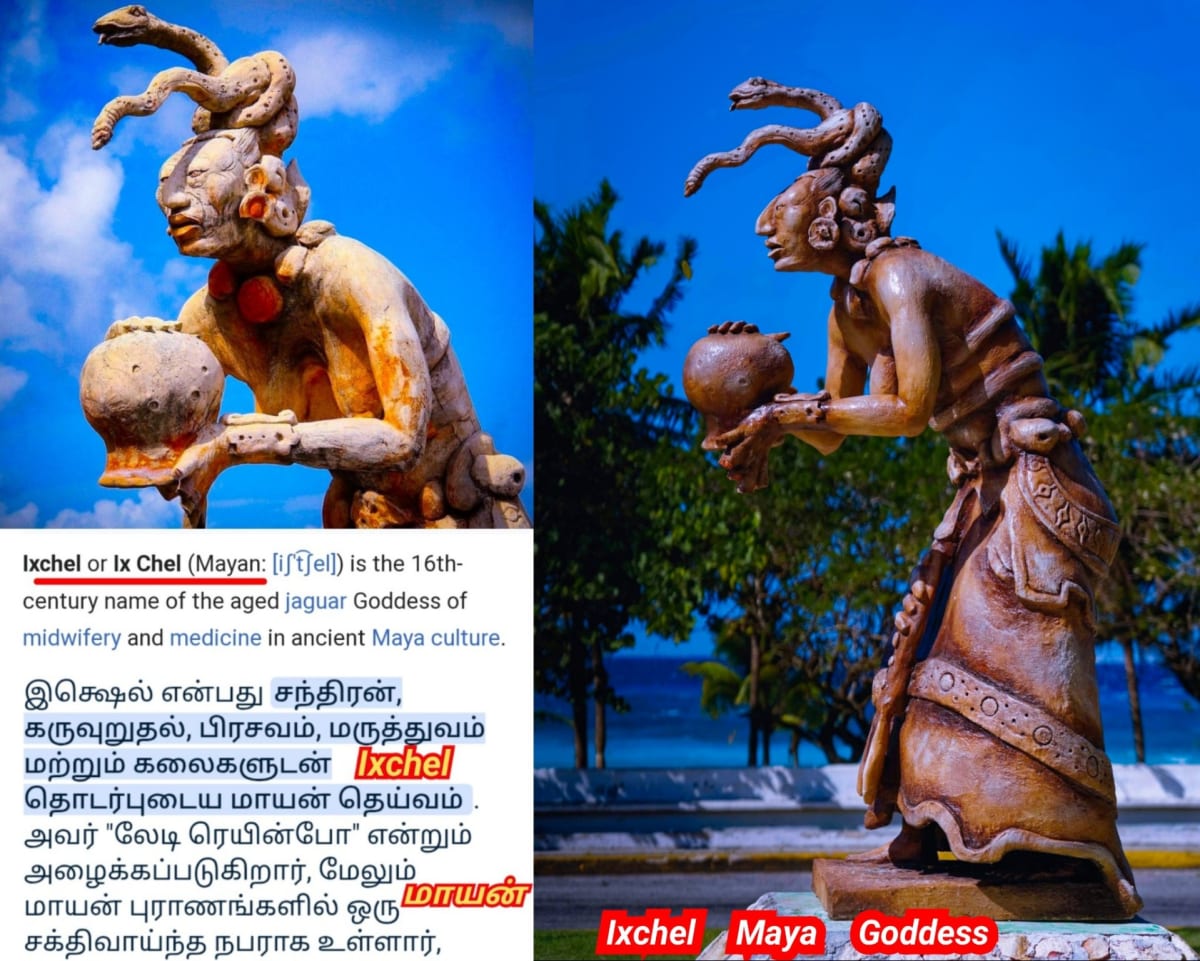 Pampu Vazhipadu Ulakam Muzhuvathum Pallar Mallar Vazhipattanar Snake Worship World Pallar Mallar | பாம்பு வழிபாடு உலகம் முழுவதும் பள்ளர் மள்ளர் வழிபட்டனர் Snake Worship World Pallar Mallar