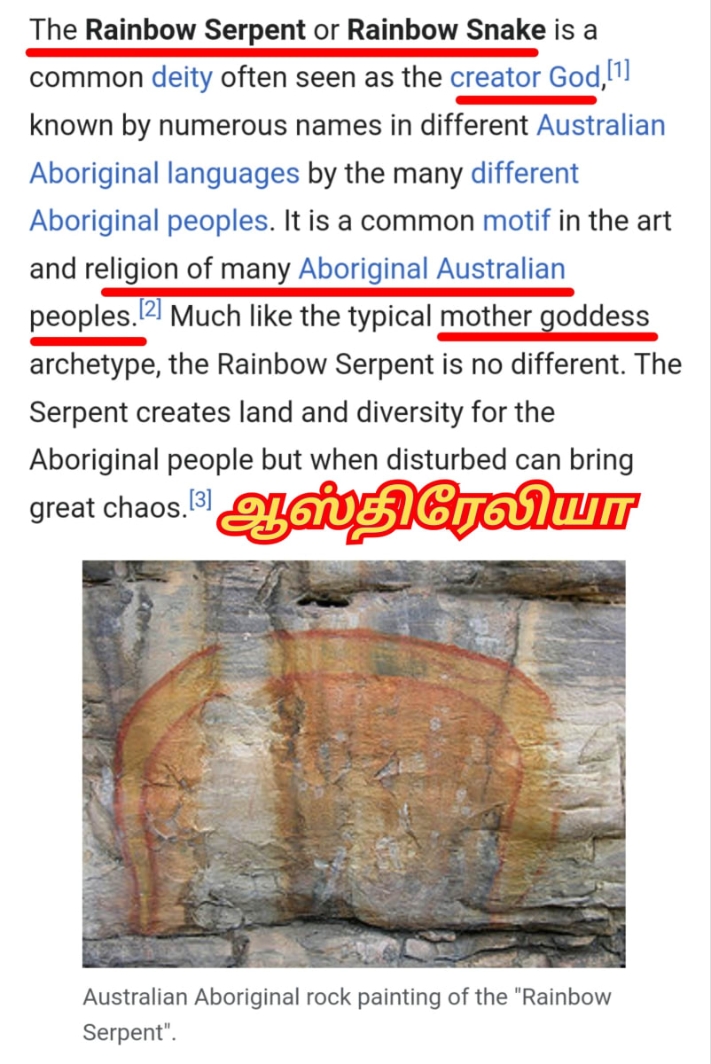 Pampu Vazhipadu Ulakam Muzhuvathum Pallar Mallar Vazhipattanar Snake Worship World Pallar Mallar | பாம்பு வழிபாடு உலகம் முழுவதும் பள்ளர் மள்ளர் வழிபட்டனர் Snake Worship World Pallar Mallar