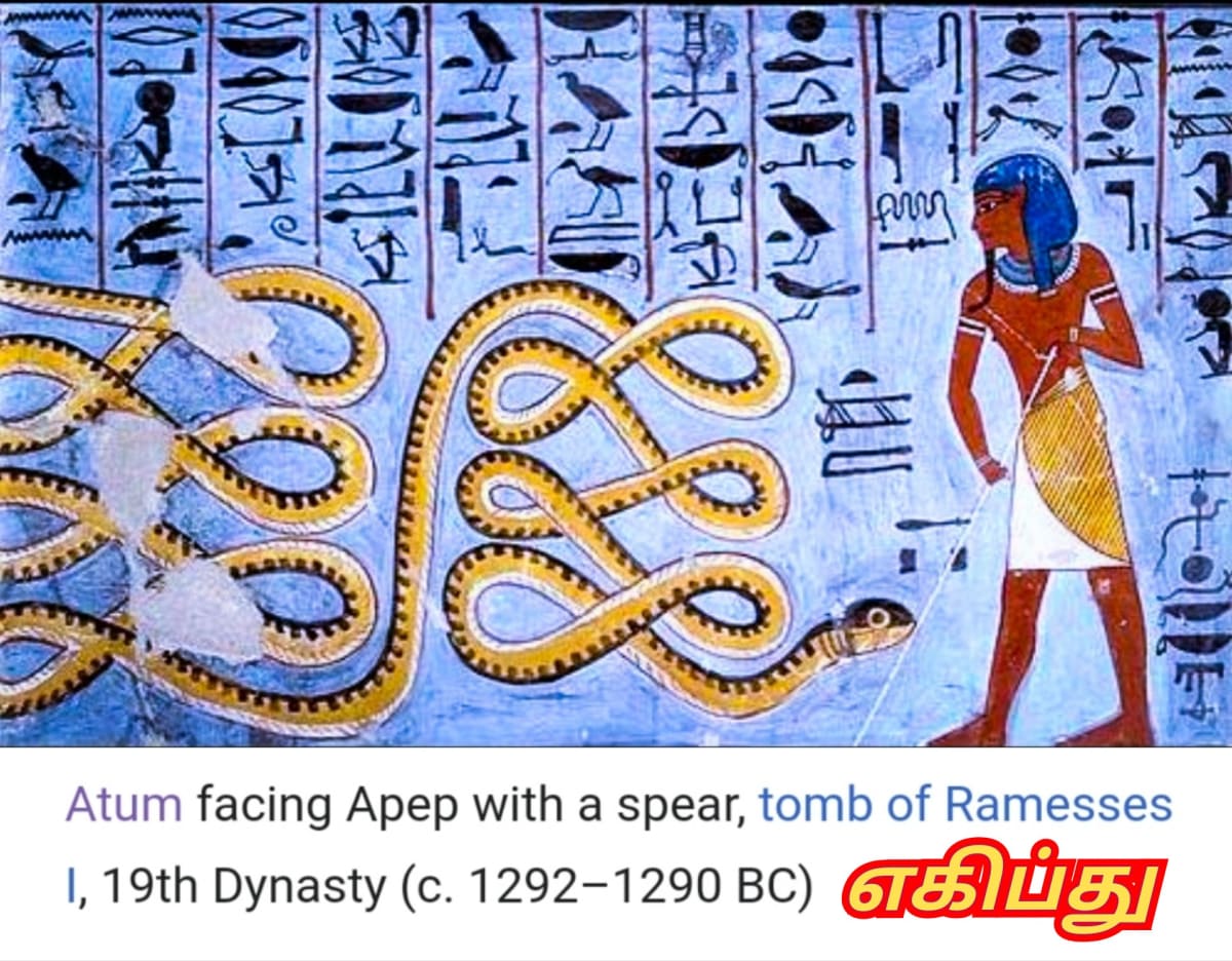 Pampu Vazhipadu Ulakam Muzhuvathum Pallar Mallar Vazhipattanar Snake Worship World Pallar Mallar | பாம்பு வழிபாடு உலகம் முழுவதும் பள்ளர் மள்ளர் வழிபட்டனர் Snake Worship World Pallar Mallar
