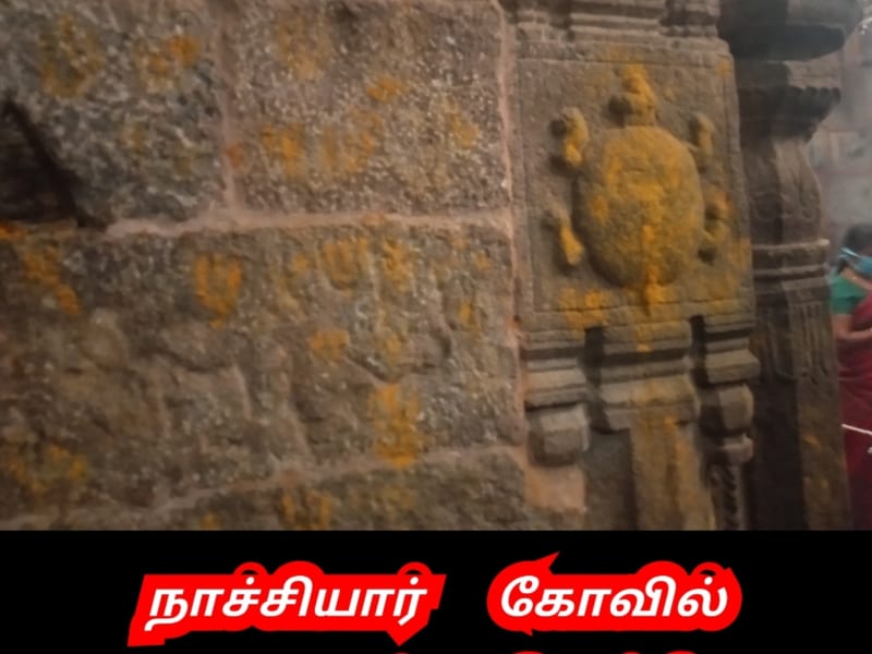 Amai Vazhipadu Ulakam Muzhuvathum Pallar Mallar Vazhipattanar Tortoise Pallar Mallar World | ஆமை வழிபாடு உலகம் முழுவதும் பள்ளர் மள்ளர் வழிபட்டனர் Tortoise Pallar Mallar World