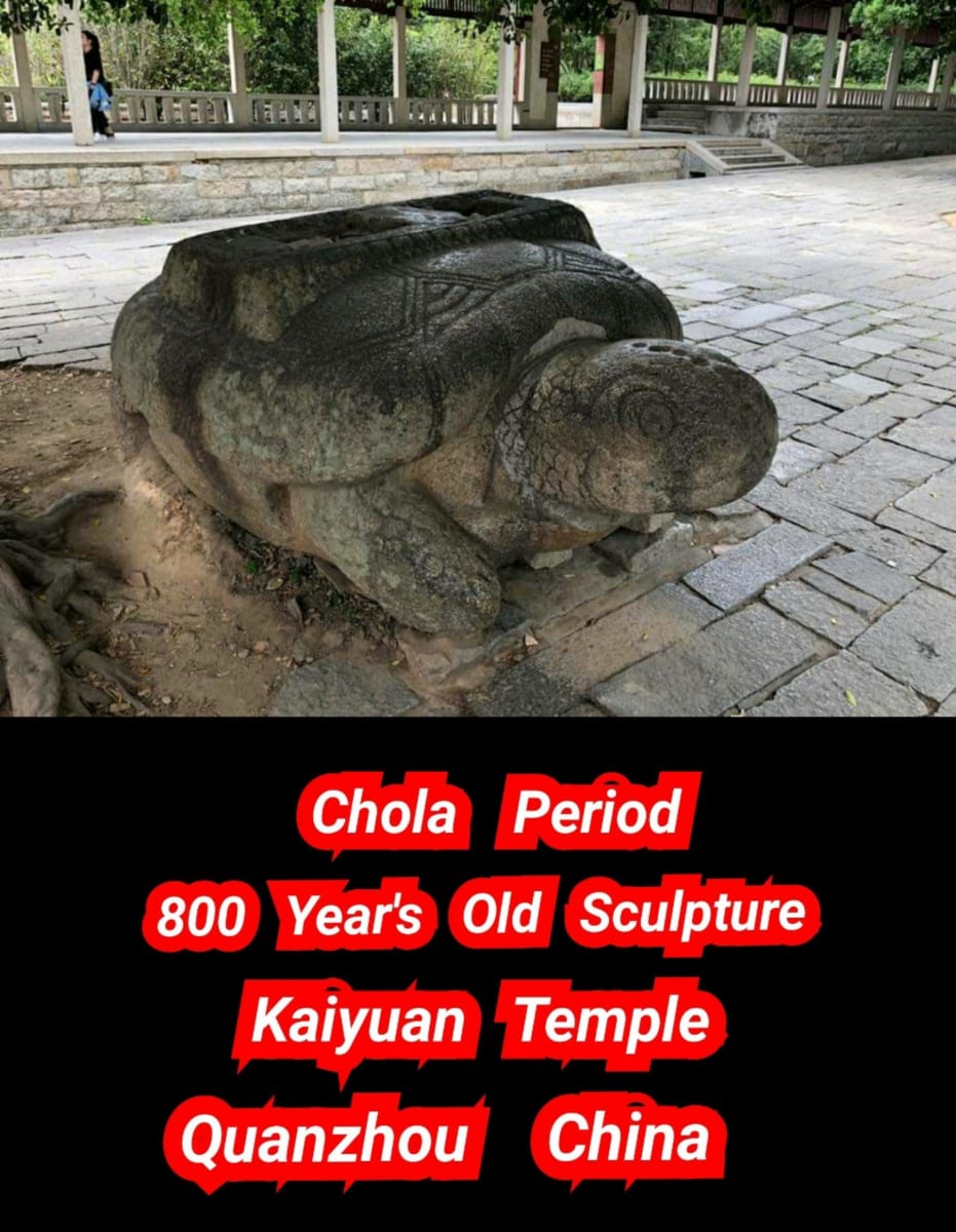 Amai Vazhipadu Ulakam Muzhuvathum Pallar Mallar Vazhipattanar Tortoise Pallar Mallar World | ஆமை வழிபாடு உலகம் முழுவதும் பள்ளர் மள்ளர் வழிபட்டனர் Tortoise Pallar Mallar World