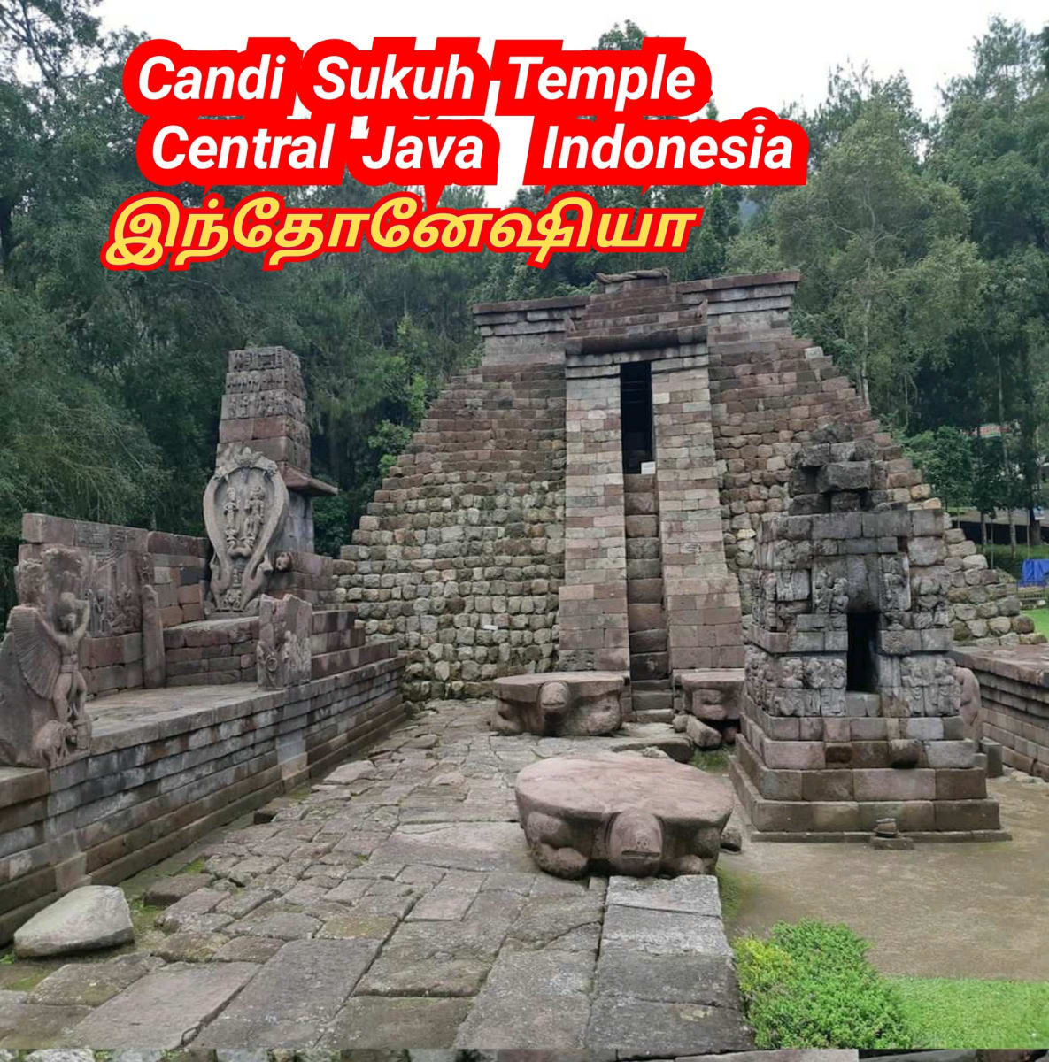 Amai Vazhipadu Ulakam Muzhuvathum Pallar Mallar Vazhipattanar Tortoise Pallar Mallar World | ஆமை வழிபாடு உலகம் முழுவதும் பள்ளர் மள்ளர் வழிபட்டனர் Tortoise Pallar Mallar World