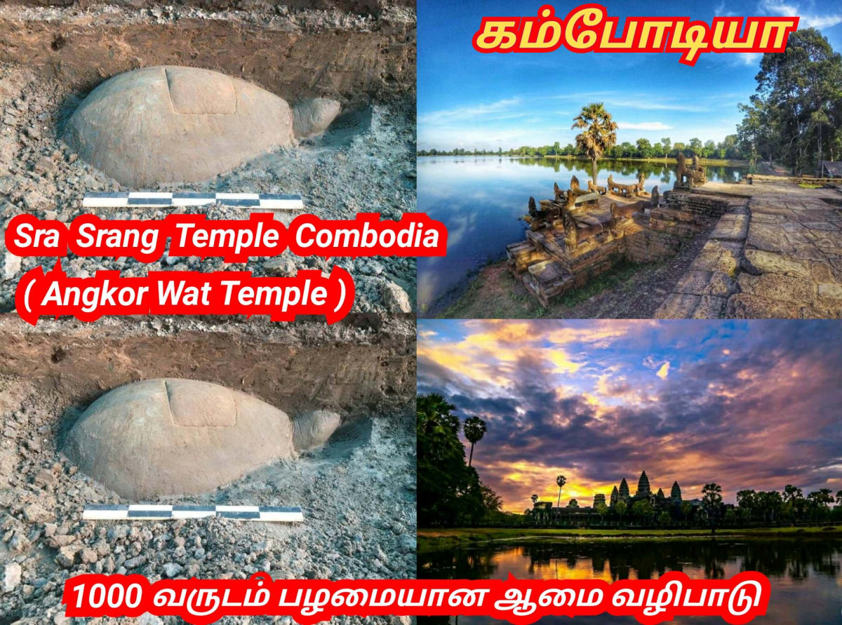 Amai Vazhipadu Ulakam Muzhuvathum Pallar Mallar Vazhipattanar Tortoise Pallar Mallar World | ஆமை வழிபாடு உலகம் முழுவதும் பள்ளர் மள்ளர் வழிபட்டனர் Tortoise Pallar Mallar World