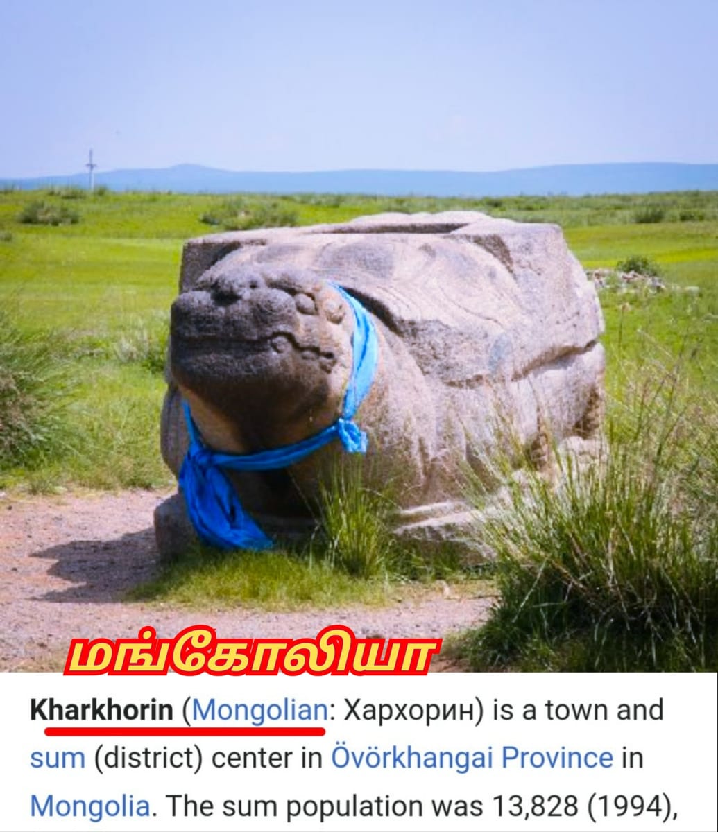 Amai Vazhipadu Ulakam Muzhuvathum Pallar Mallar Vazhipattanar Tortoise Pallar Mallar World | ஆமை வழிபாடு உலகம் முழுவதும் பள்ளர் மள்ளர் வழிபட்டனர் Tortoise Pallar Mallar World