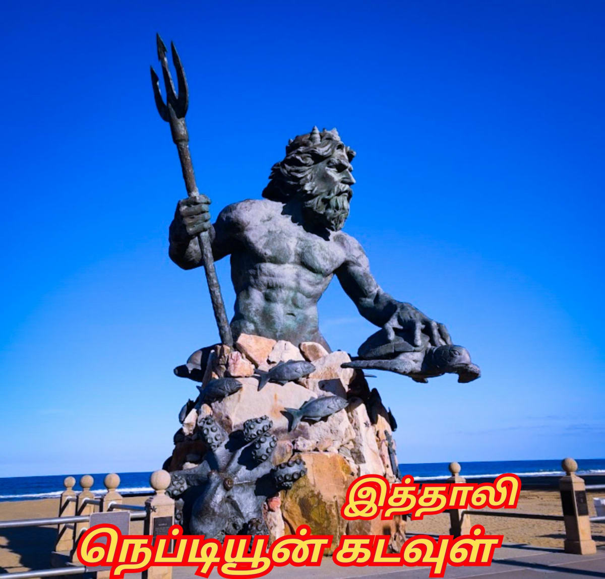 Amai Vazhipadu Ulakam Muzhuvathum Pallar Mallar Vazhipattanar Tortoise Pallar Mallar World | ஆமை வழிபாடு உலகம் முழுவதும் பள்ளர் மள்ளர் வழிபட்டனர் Tortoise Pallar Mallar World