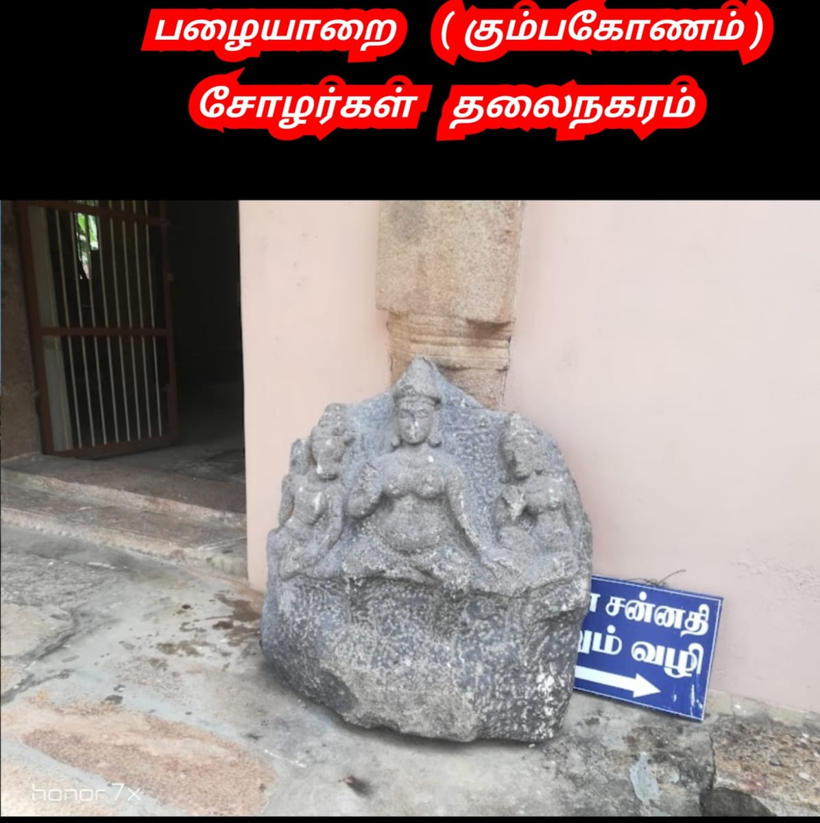 undefined | மூத்த தேவி பள்ளர் மள்ளர் மக்களின் ஆதி தாய் தெய்வம் Mootha Devi Thavvai God Pallar Mallar