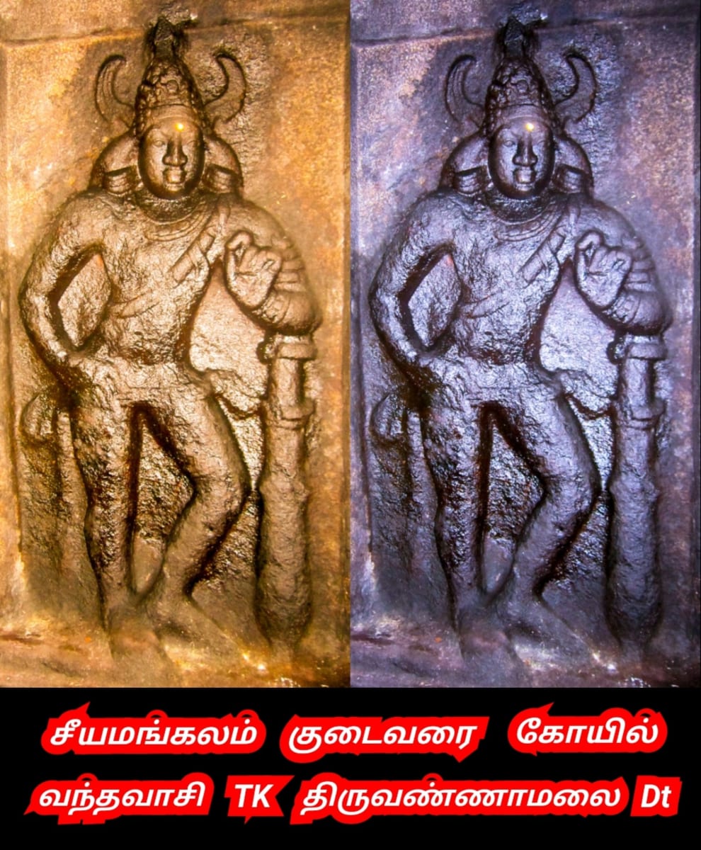 Kalai Madukal Ulakam Muzhuvathum Pallar Mallar Theyvamaka Vazhipattanar Bull God Pallar Mallar World | காளை மாடுகள் உலகம் முழுவதும் பள்ளர் மள்ளர் தெய்வமாக வழிபட்டனர் Bull God Pallar Mallar World