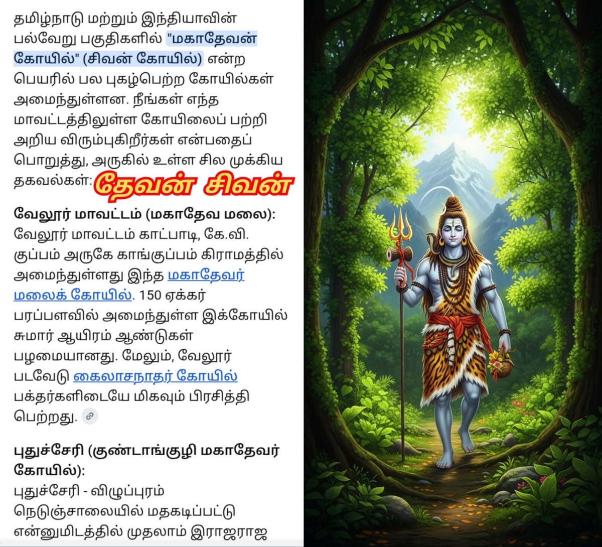 Kalai Madukal Ulakam Muzhuvathum Pallar Mallar Theyvamaka Vazhipattanar Bull God Pallar Mallar World | காளை மாடுகள் உலகம் முழுவதும் பள்ளர் மள்ளர் தெய்வமாக வழிபட்டனர் Bull God Pallar Mallar World