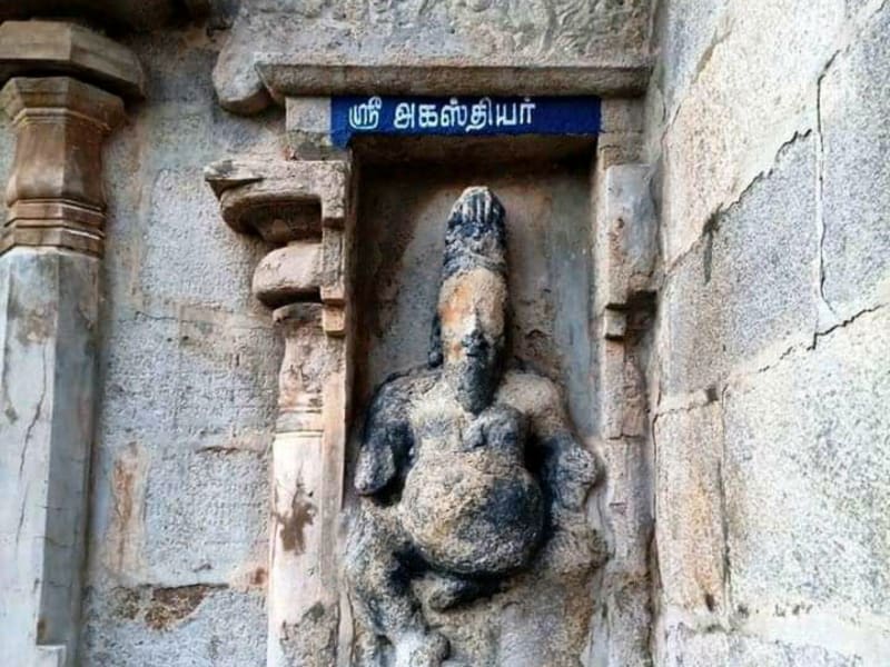 Akathiyar Sithar Pallar Pallu | அகத்தியர் சித்தர் பள்ளர் பள்ளு