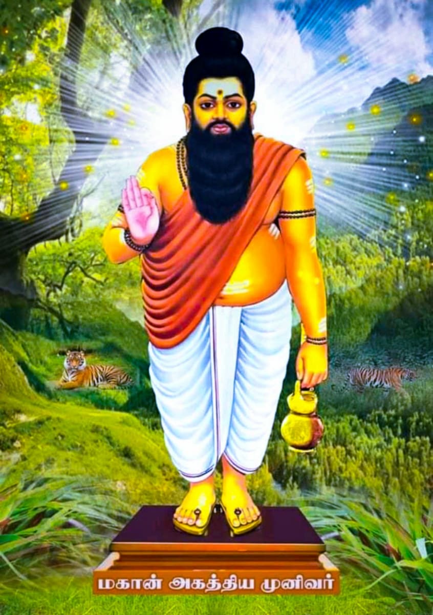 Akathiyar Sithar Pallar Pallu | அகத்தியர் சித்தர் பள்ளர் பள்ளு