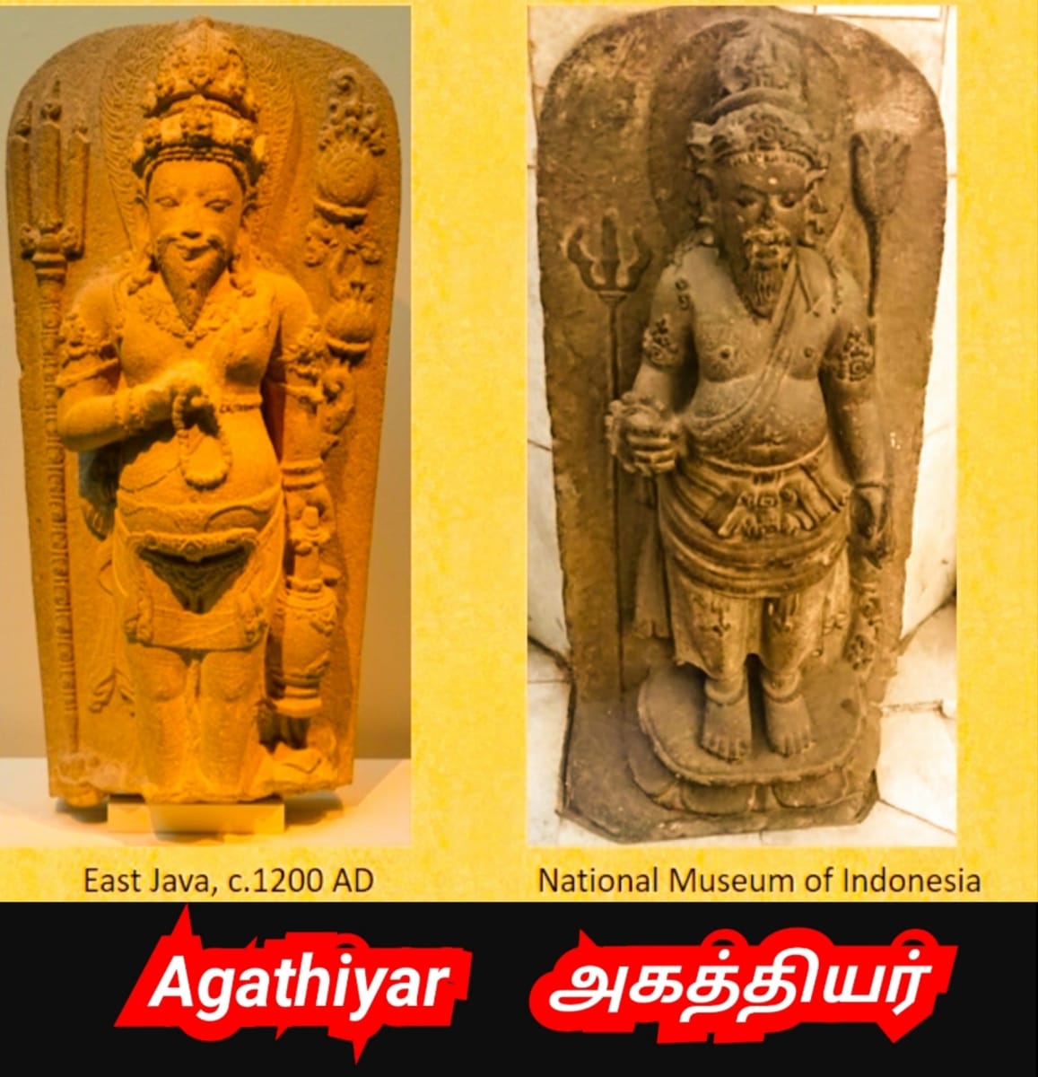 Akathiyar Sithar Pallar Pallu | அகத்தியர் சித்தர் பள்ளர் பள்ளு