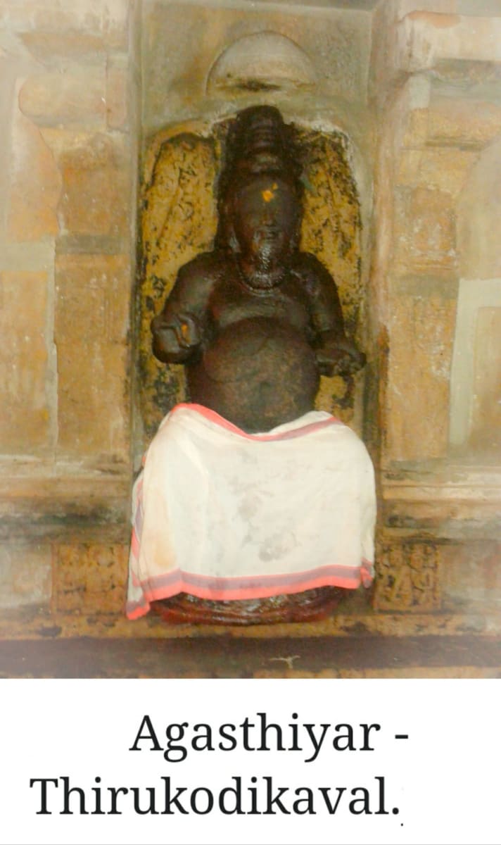 Akathiyar Sithar Pallar Pallu | அகத்தியர் சித்தர் பள்ளர் பள்ளு