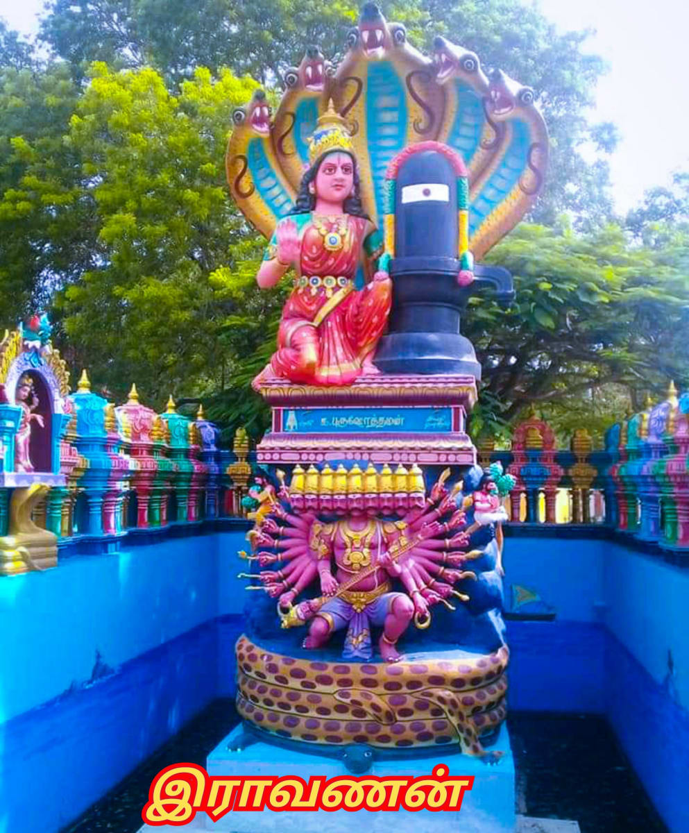 Iravanan Inthira Sithan Ravanan | இராவணன் இந்திர சித்தன் Ravanan