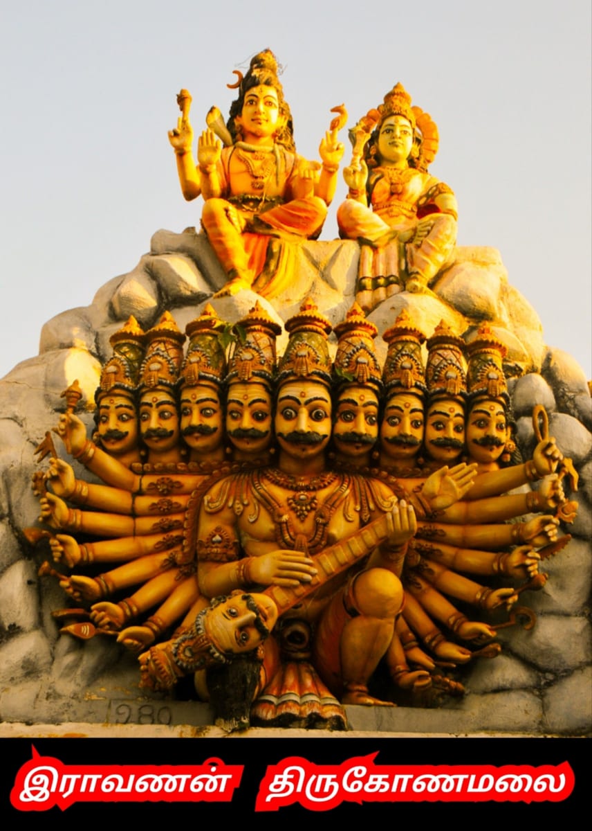Iravanan Inthira Sithan Ravanan | இராவணன் இந்திர சித்தன் Ravanan