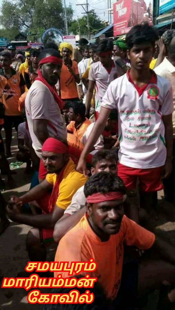 Mari Mariyamman Mariyayi Pallar Mallar Mari God People World | மாரி மாரியம்மன் மாரியாயி பள்ளர் மள்ளர் Mari God People World