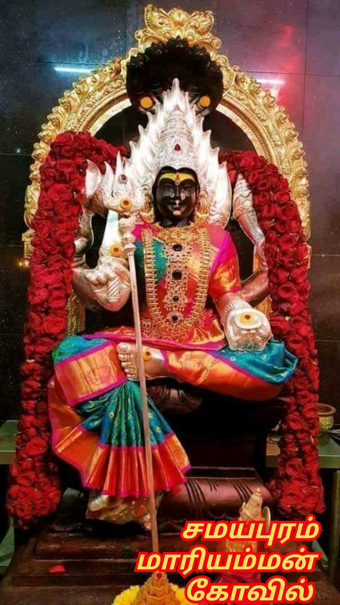 Mari Mariyamman Mariyayi Pallar Mallar Mari God People World | மாரி மாரியம்மன் மாரியாயி பள்ளர் மள்ளர் Mari God People World