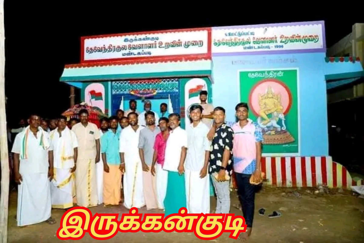 Mari Mariyamman Mariyayi Pallar Mallar Mari God People World | மாரி மாரியம்மன் மாரியாயி பள்ளர் மள்ளர் Mari God People World