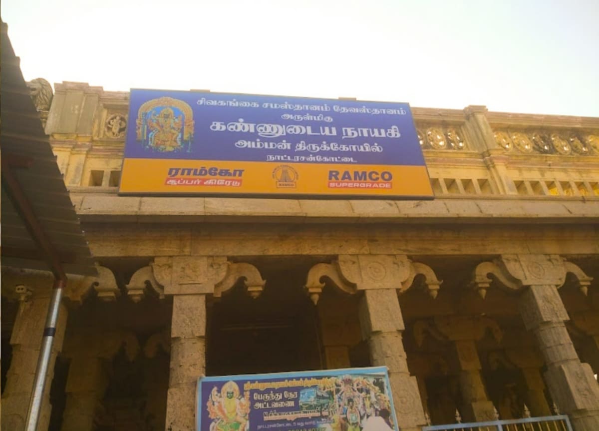 Inthiran Kannayiram Kadavul Ayiram Kannudaiyan | இந்திரன் கண்ணாயிரம் கடவுள் ஆயிரம் கண்ணுடையான்