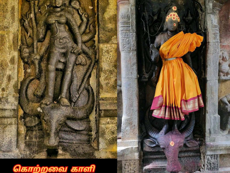 Korravai Kali Pallar Mallar Sivan | கொற்றவை காளி பள்ளர் மள்ளர் சிவன்