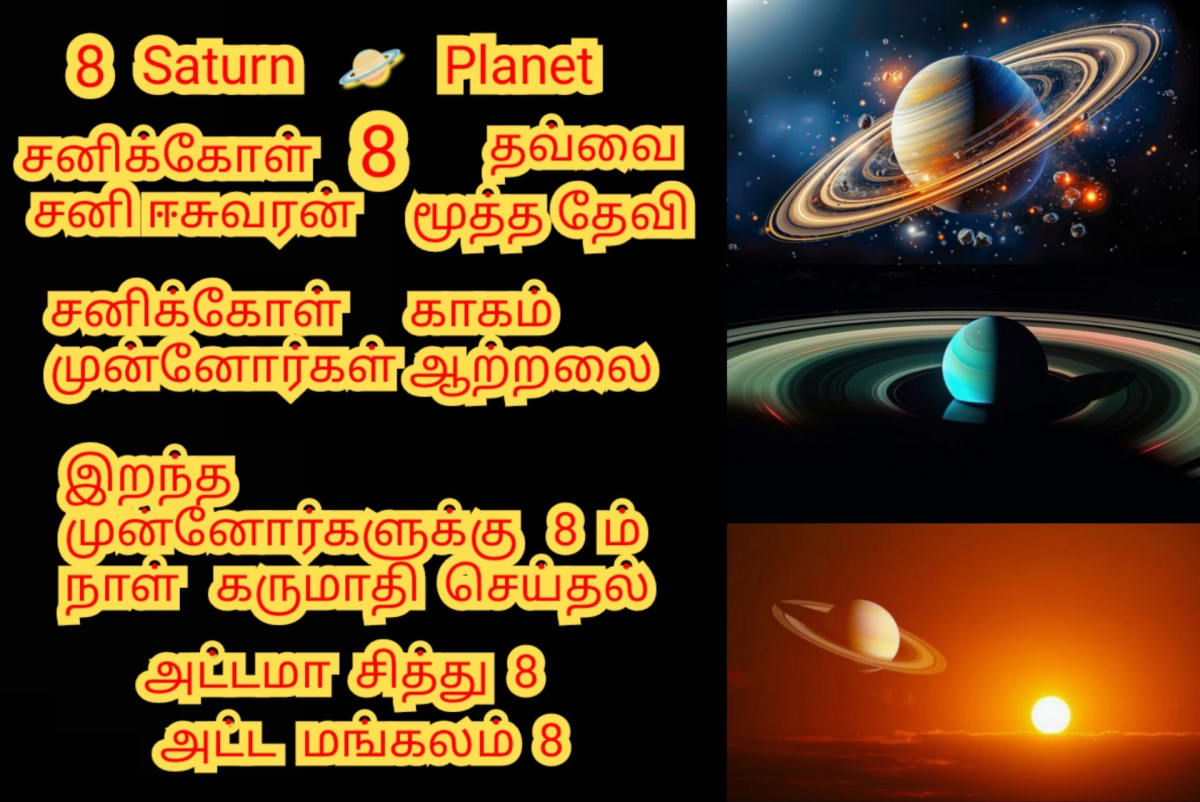 Korravai Kali Pallar Mallar Sivan | கொற்றவை காளி பள்ளர் மள்ளர் சிவன்