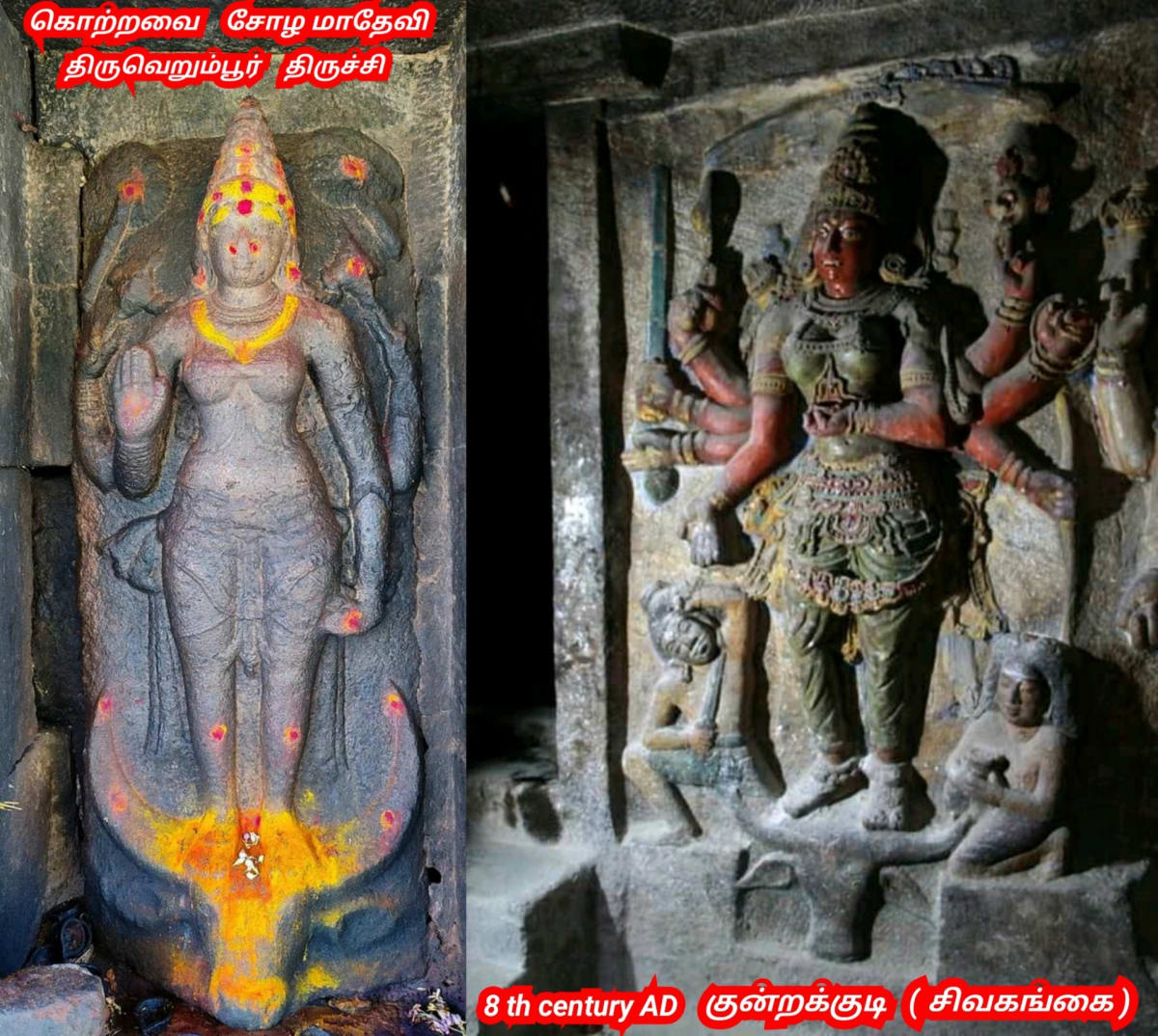 Korravai Kali Pallar Mallar Sivan | கொற்றவை காளி பள்ளர் மள்ளர் சிவன்