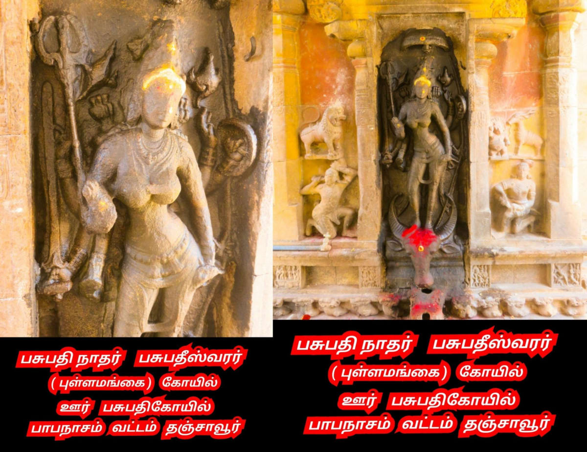 Korravai Kali Pallar Mallar Sivan | கொற்றவை காளி பள்ளர் மள்ளர் சிவன்