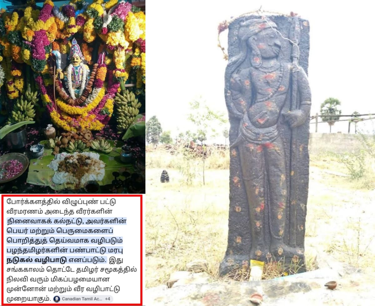 Muthumakkal Thazhi Pallippadai Kovilkal Pallar Mallar Koyil | முதுமக்கள் தாழி பள்ளிப்படை கோவில்கள் பள்ளர் மள்ளர் கோயில்