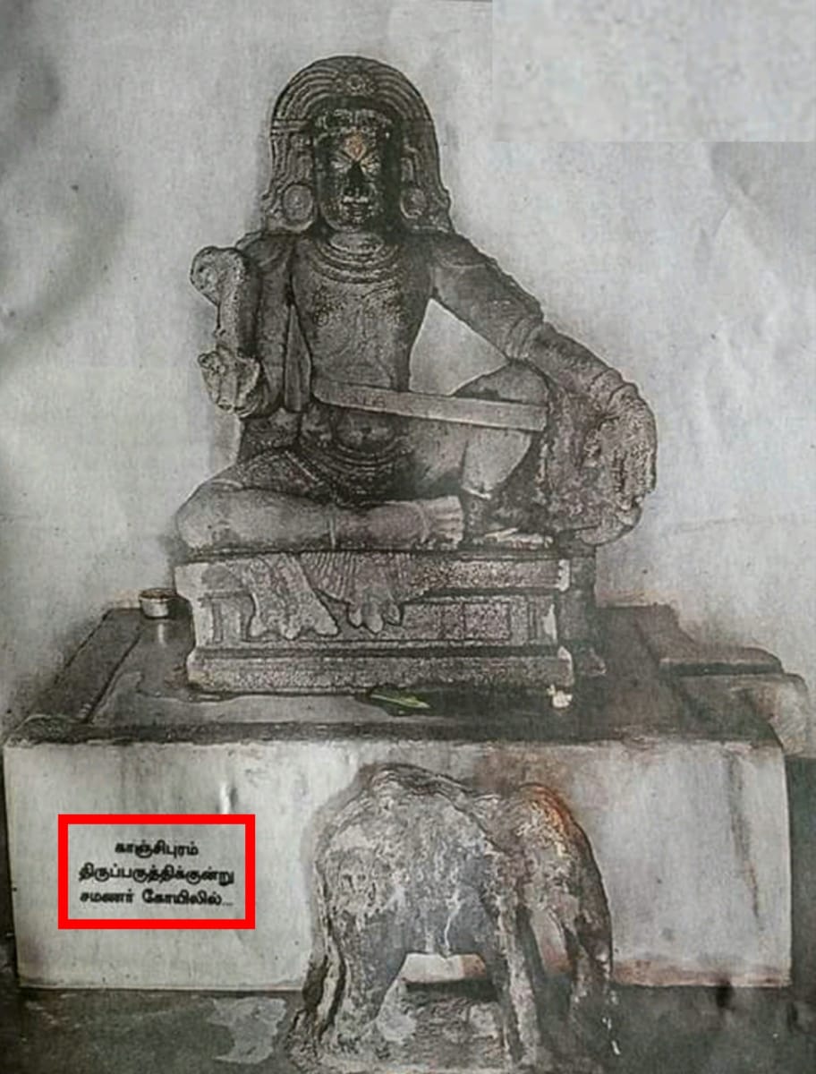 Ayyanar Sathan Kadavul Pallar Mallar Ayyanar God | அய்யனார் சாத்தன் கடவுள் பள்ளர் மள்ளர் Ayyanar God