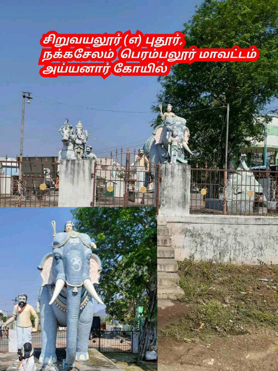 Ayyanar Sathan Kadavul Pallar Mallar Ayyanar God | அய்யனார் சாத்தன் கடவுள் பள்ளர் மள்ளர் Ayyanar God