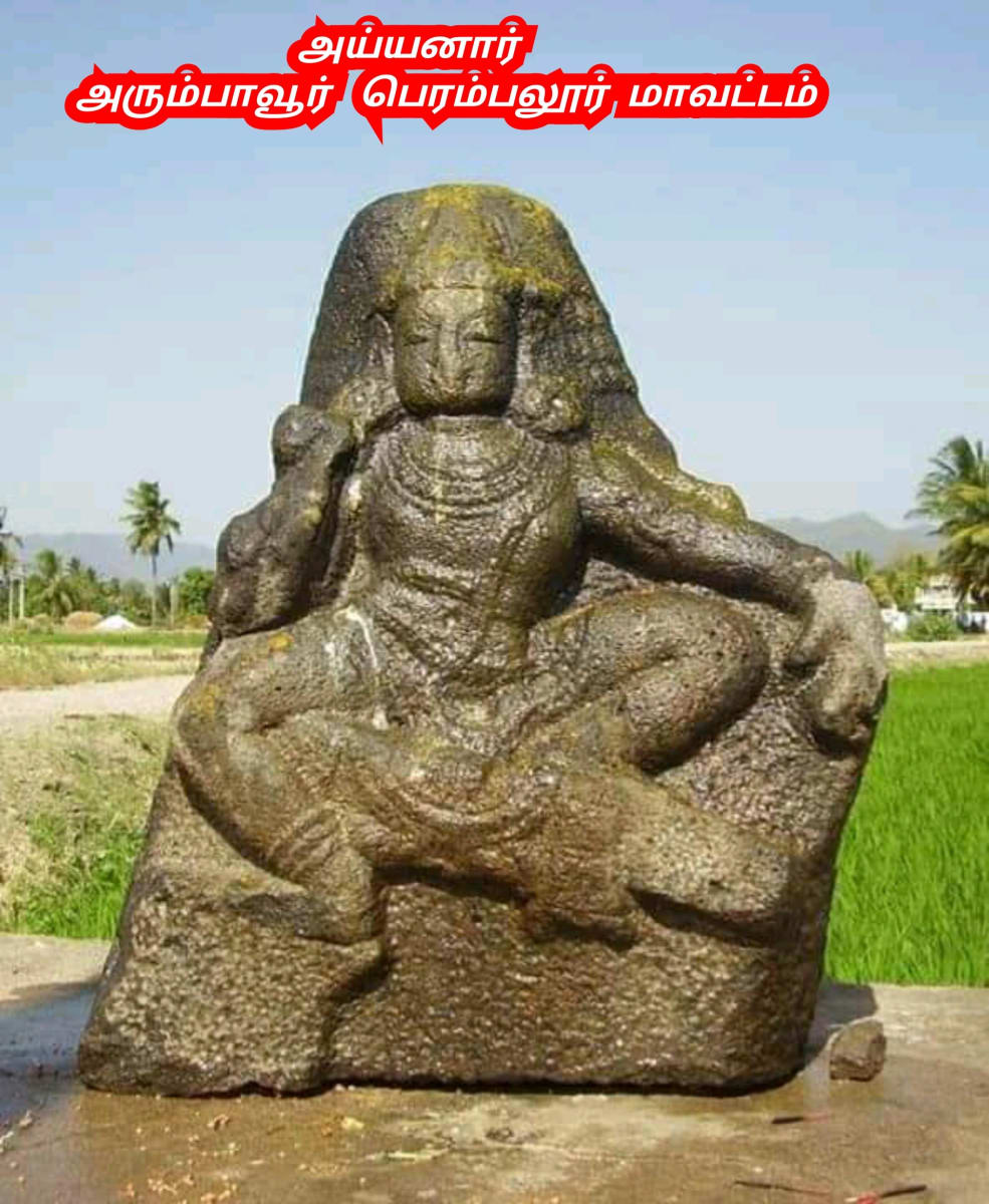 Ayyanar Sathan Kadavul Pallar Mallar Ayyanar God | அய்யனார் சாத்தன் கடவுள் பள்ளர் மள்ளர் Ayyanar God