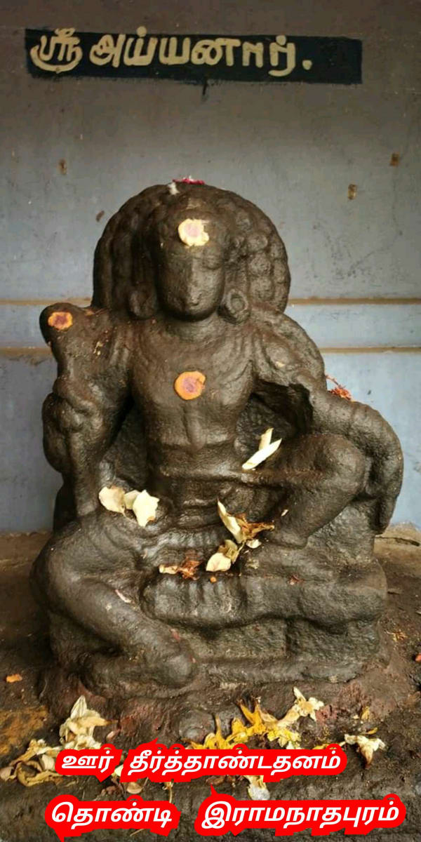 Ayyanar Sathan Kadavul Pallar Mallar Ayyanar God | அய்யனார் சாத்தன் கடவுள் பள்ளர் மள்ளர் Ayyanar God